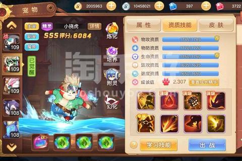 侏罗纪生存手游2023最新攻略资源获取与驯龙技巧全解析