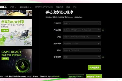 ATI驱动安装与性能优化全攻略解决显卡兼容性及卡顿问题