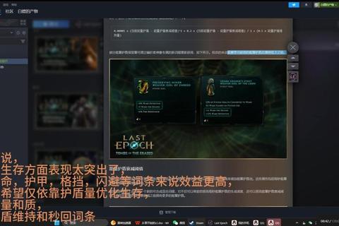 泰坦纪元全职业进阶指南与副本速通实战技巧深度解析-第1张图片-凡奇硬核学院