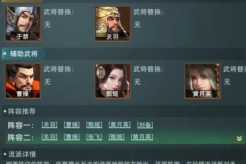 卧龙吟新手进阶必备攻略武将搭配与资源高效获取技巧