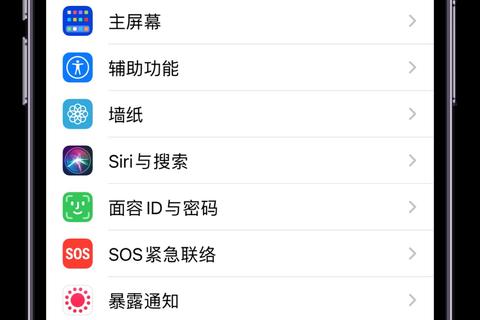 iOS下载教程_iPhone安装步骤与最新版本获取指南