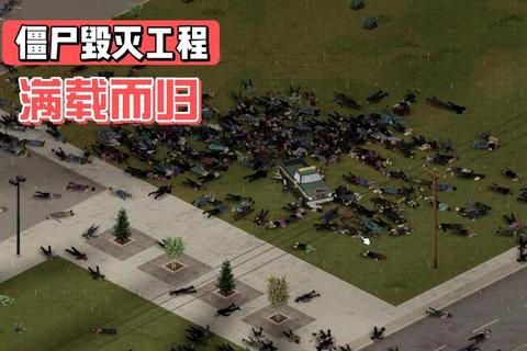 僵尸末日生存全攻略：从零开始掌握资源分配与基地防御核心技巧