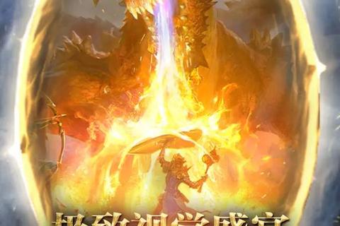 炫境视界_游戏高光时刻全收录-次世代特效与绝美画质视觉盛宴