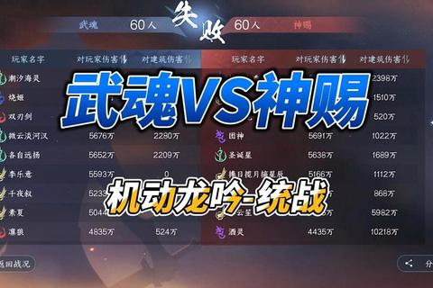 魂武者手游PVP竞技场制胜秘诀与高段位操作细节详解