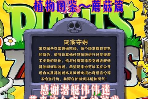 蘑菇DX豪华版高效栽培全攻略 新手进阶技巧与图鉴收集指南