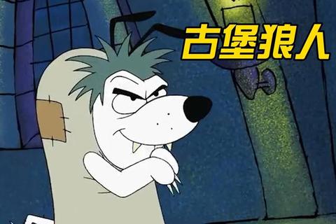 古堡狼人全攻略：全角色线索解析与隐藏结局解锁高阶技巧