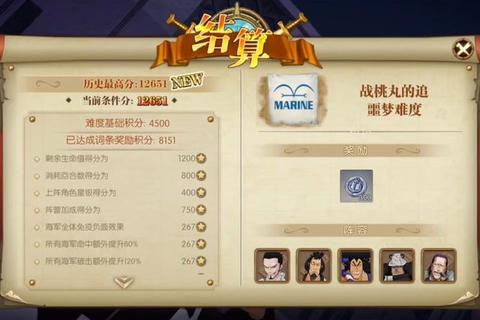 巅峰试炼场_无畏挑战者终极大闯关