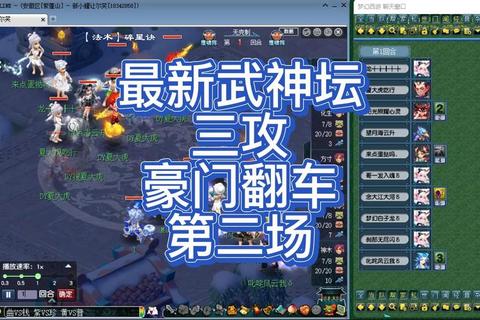 梦幻神武手游日常挑战高效通关与门派加点实战技巧指南