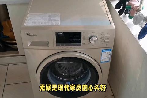 小型洗衣机哪个好？空间局促洗涤差难题，精选省心型号轻松解决