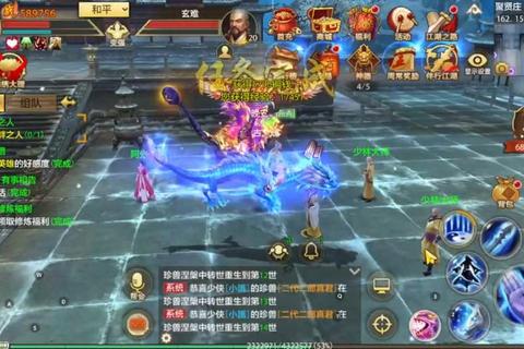 天龙手游宝宝洗练终极指南新手必看属性提升与技能搭配技巧全解析