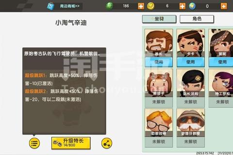 神来手游全关卡通关秘籍：新手必备技巧与隐藏剧情解锁指南