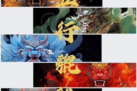 五行争锋:金木水火土元素策略对决大冒险 五行争锋:金木水火土元素策略对决大冒险