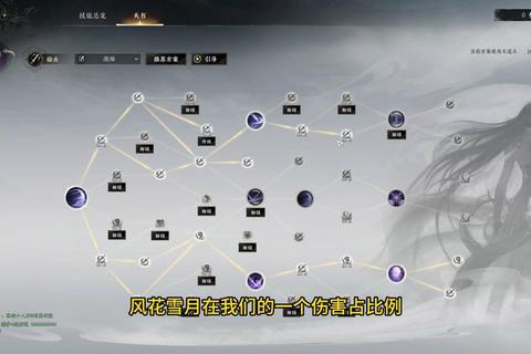 合欢法宝全方位攻略：高效获取途径与进阶培养技巧详解