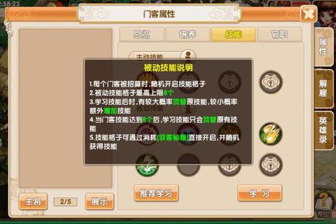 预言世界手游新手快速升级与战力提升全攻略技巧解析