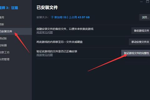 如何安装steam安装失败问题频发详细步骤助你快速解决