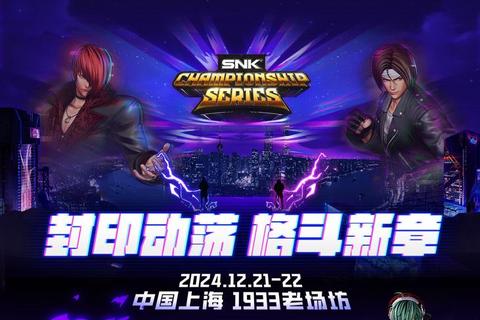 拳锋_零门槛畅享热血格斗新纪元-全平台免费激战开启
