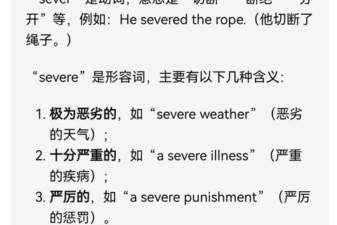 sado是什么意思引困惑？一文解析其含义与常见用法
