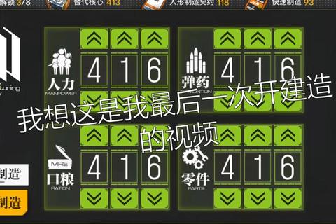 重组游戏飞船完全攻略从入门到精通掌握组装技巧与隐藏关卡突破秘籍-第1张图片-凡奇硬核学院