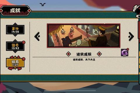 华夏神器全职业进阶攻略与隐藏任务通关技巧详解