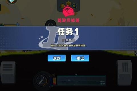 疾风酷跑全系集结:极速闯关_技巧合集_终极闯荡指南