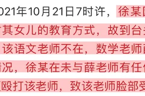 课堂反击战：打老师游戏挑战攻略与技巧全解析