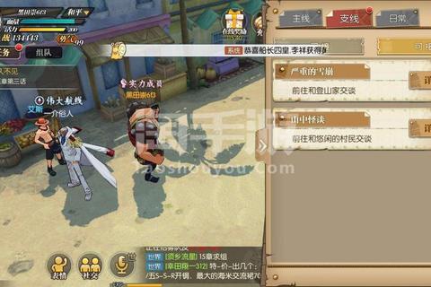 放置手游无量山通关技巧剑阵破解与支线奖励全指南