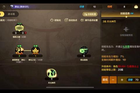 拉斯玛亡灵召唤师暗影秘术与技能搭配全攻略