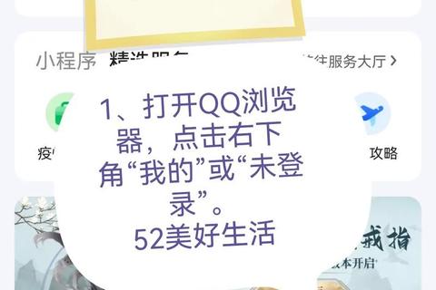 咋样下载QQ客户端-详细步骤及手机电脑版安装方法解析 咋样下载QQ客户端-详细步骤及手机电脑版安装方法解析