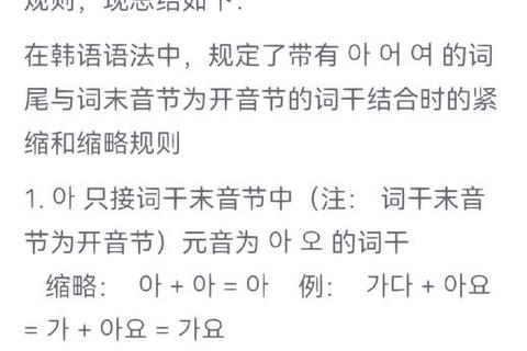 韩语游戏翻译实战指南：5大技巧助你轻松突破