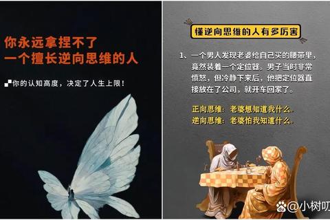 当代人为何总陷入怎么不是呢思维困境？解析自我质疑背后的心理动因与突破路径