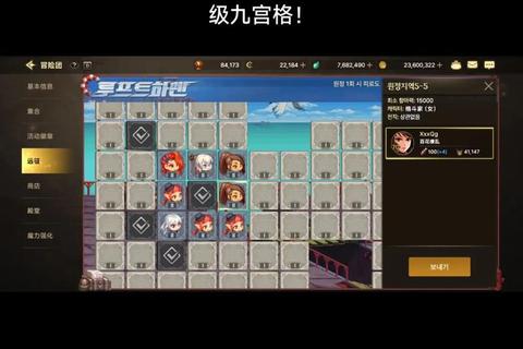 远征手游全方位战力提升攻略-2023版本职业选择与副本通关技巧解析