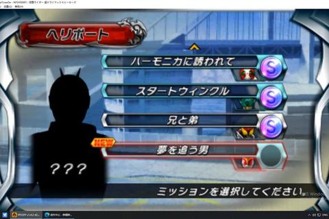 假面骑士超巅峰英雄全角色必杀技解析与隐藏关卡解锁攻略
