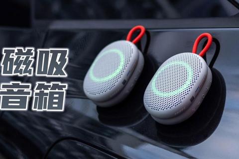熊猫音响怎么样解决音质痛点高保真音效带来沉浸式听觉体验