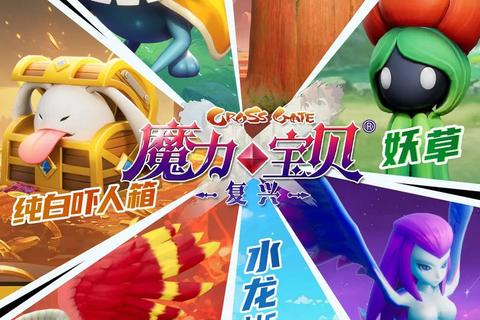 魔力宝贝手游鲶鱼王副本全流程通关技巧与阵容搭配打法详解