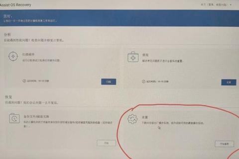 戴尔笔记本怎么恢复出厂设置遇难题？三步操作快速解决系统恢复困扰