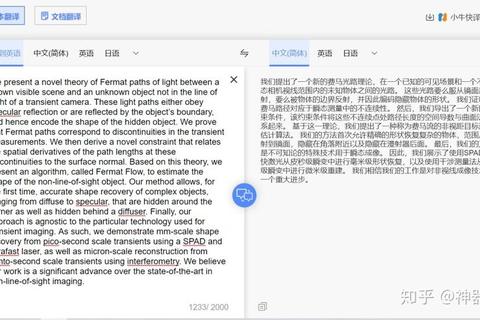 哪个浏览器能翻译图片？图片翻译难题一键解决