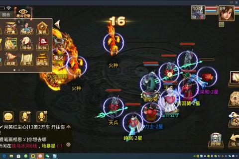 问道手游地宫通关技巧火焰战神打法与随从阵容选择推荐  第1张