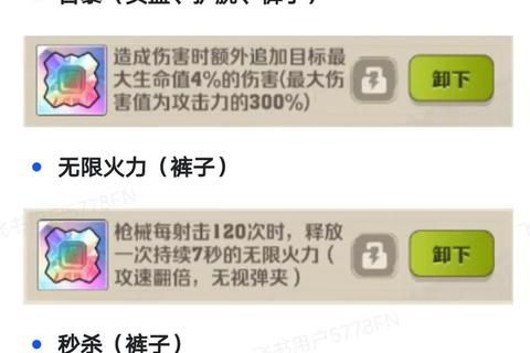 阴尸路手游放置型RPG生存挑战与角色属性搭配进阶攻略