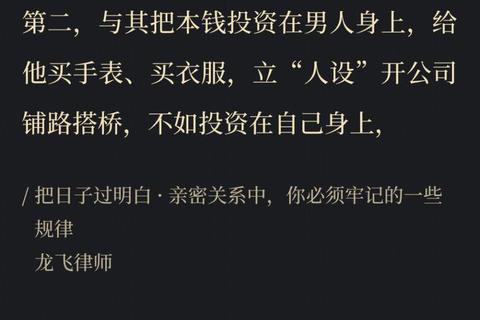 为什么我不能当你男朋友——无法建立亲密关系的三大障碍与破解方法