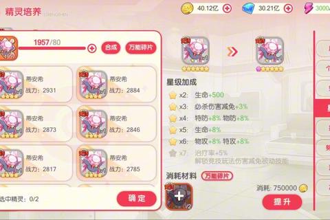 口袋时代手游全系精灵抓捕与觉醒石高效收集攻略