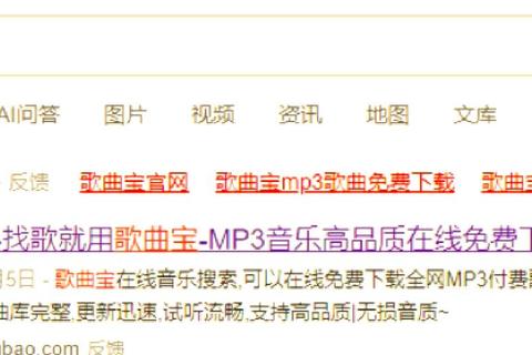 歌曲哪里下载难题频现推荐三个免费安全获取途径