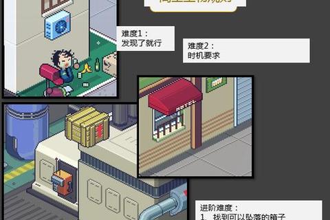死神来了手游全关卡隐藏陷阱触发机制及高分通关技巧解析