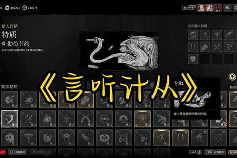 猎场游戏进阶指南：新手快速掌握资源积累与战术的实战技巧