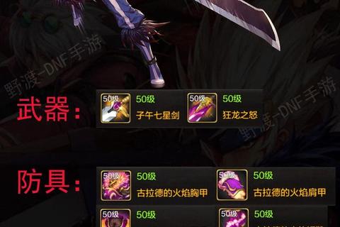 剑影传说手游最新版本职业培养与装备强化技巧全解析