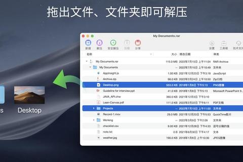 tar如何解压操作繁琐易错?五步详解助你精准解压文件