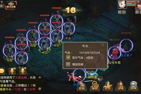 问道地府副本通关全攻略 新手必看高效打法和隐藏任务解锁技巧