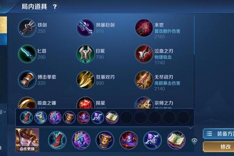 女娲创世全阶段进阶攻略 新手必看阵容搭配与高手技巧详解