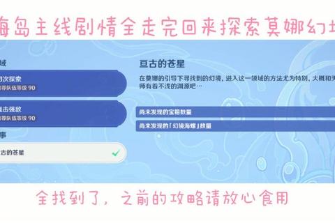 炫彩谜域：颜色拼接大作战-幻境调色师之旅