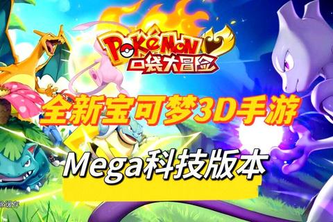 口袋之路新手入门零氪党必看攻略与全面通关技巧解析