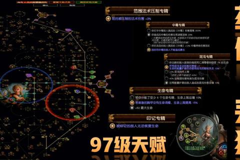 裂魂人出装顺序技能加点及团战战术深度攻略